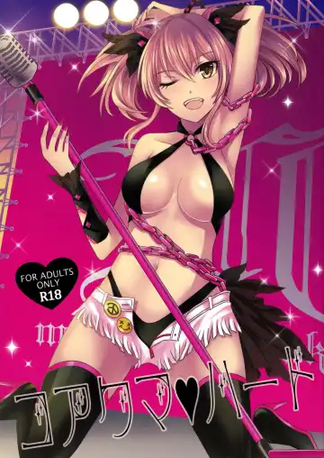 Read [Kaen] Koakuma Heart - Fhentai.net