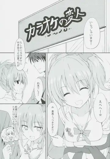 [Kyou] Ane ga Saki!! Fhentai.net - Page 4