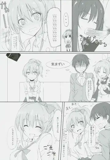 [Kyou] Ane ga Saki!! Fhentai.net - Page 6