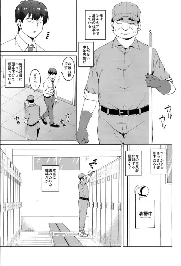 [Harami] Jougasaki Shimai no Junan ~Dai ni bu Jougasaki Shimai Ryoujoku ki~ Fhentai - Page 2