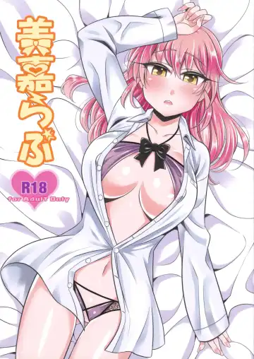 Read [Negitoroko - Yakisobapantarou] Mika Love - Fhentai.net