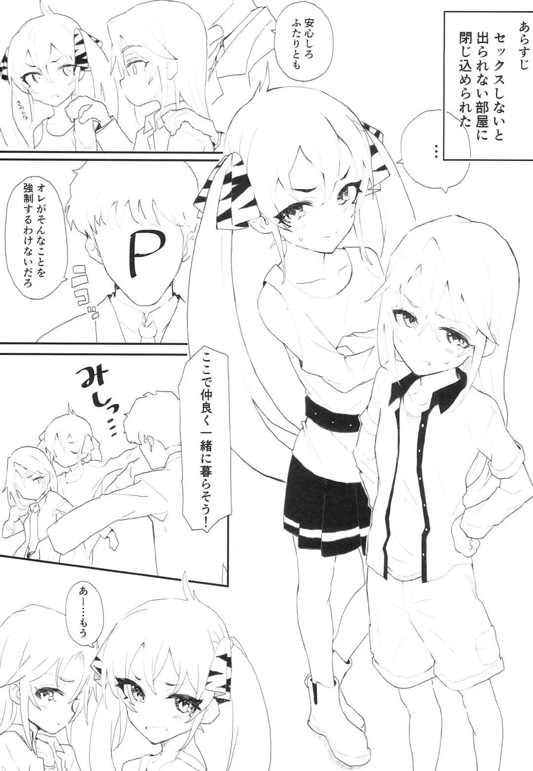 [Deburasu] Beat Shooter no Ero Hon 3 Fhentai - Page 2