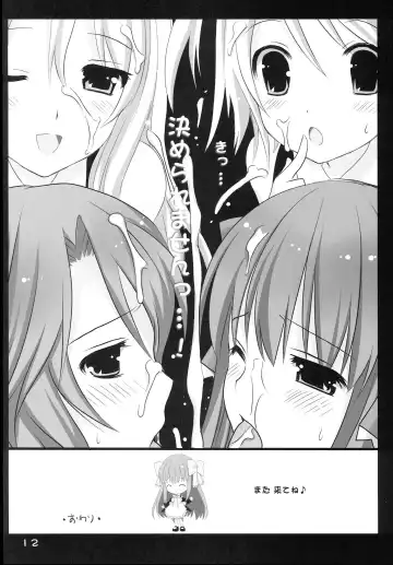 [Makita Masaki] Dream☆Parfait Fhentai - Page 11