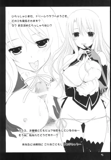 [Makita Masaki] Dream☆Parfait Fhentai - Page 4