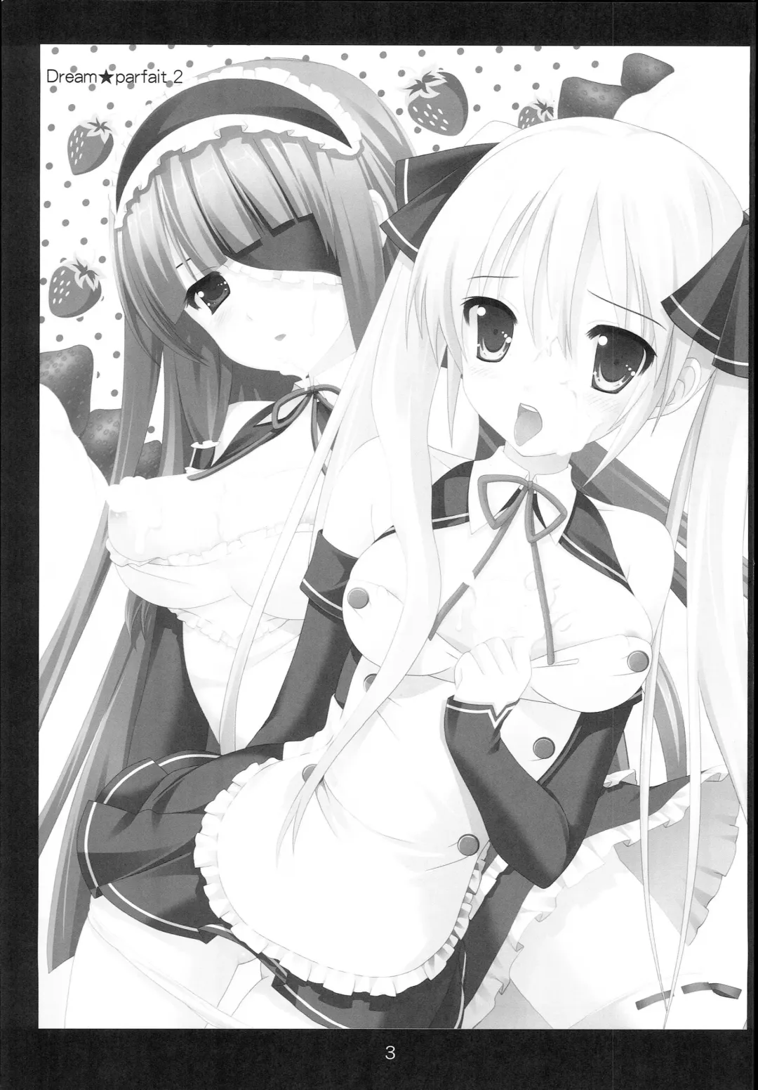 [Makita Masaki] Dream☆Parfait 2 Fhentai - Page 2