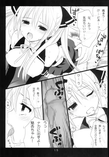 [Makita Masaki] Dream☆Parfait 2 Fhentai - Page 14