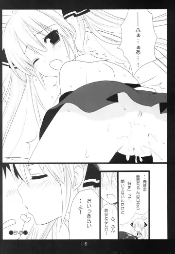 [Makita Masaki] Dream☆Parfait 2 Fhentai - Page 15