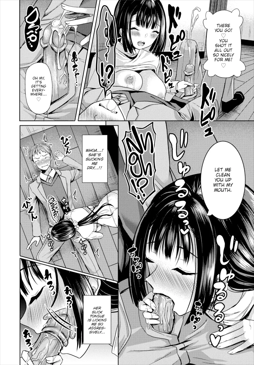 [Hazakura Satsuki] Hypnosis App - Making A Good Girl Cum on My Dick Nonstop Ch. 1-9 Fhentai - Page 28