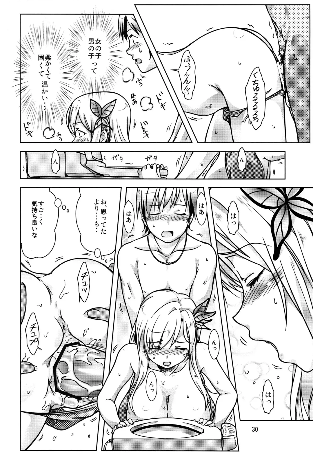 [Shoda Norihiro] NIKUPon Fhentai - Page 29