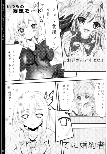 [Natsumi - Nisson] Half & Half Fhentai - Page 18