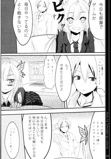 [Natsumi - Nisson] Half & Half Fhentai - Page 19