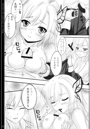 [Natsumi - Nisson] Half & Half Fhentai - Page 24