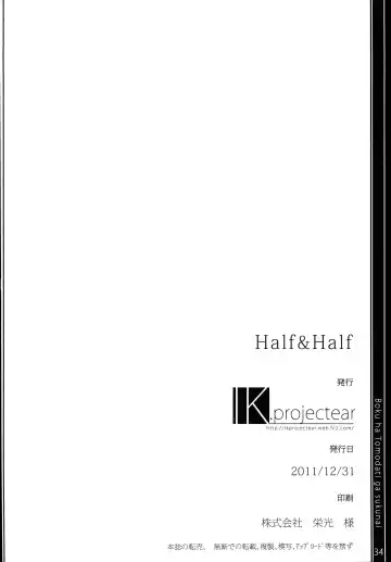 [Natsumi - Nisson] Half & Half Fhentai - Page 33