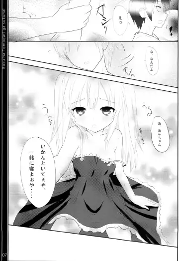 [Natsumi - Nisson] Half & Half Fhentai - Page 6