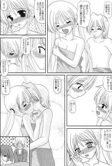 [Izumi Yayoi] Otomari Course no Ojou-sama Fhentai.net - Page 13