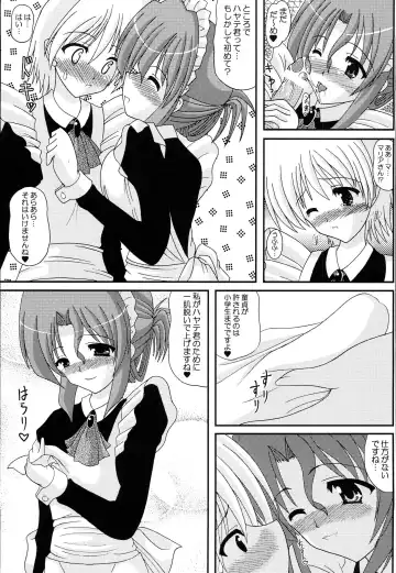 [Izumi Yayoi] Otomari Course no Ojou-sama Fhentai.net - Page 16