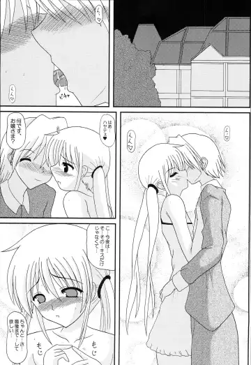 [Izumi Yayoi] Otomari Course no Ojou-sama Fhentai.net - Page 2