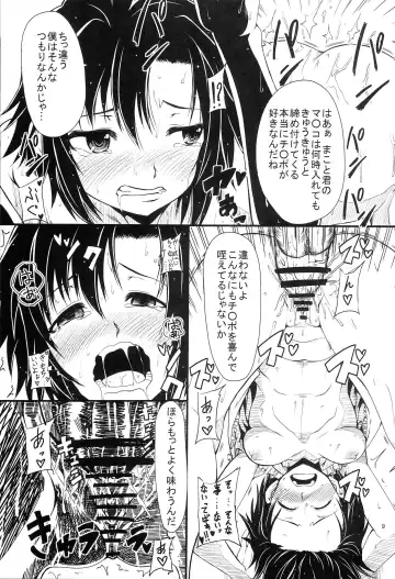 [Tarakan] Makoto o Kyouhaku Shite Eroi Koto o Suru Hon Fhentai.net - Page 8