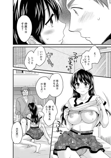 [Pon Takahanada] JoshiAna demo ii desu ka? 3 Fhentai - Page 104
