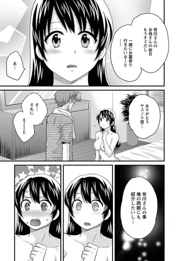 [Pon Takahanada] JoshiAna demo ii desu ka? 3 Fhentai - Page 111