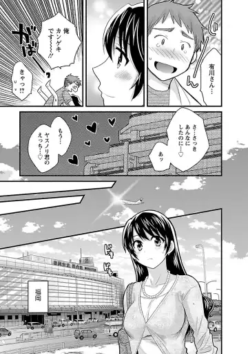 [Pon Takahanada] JoshiAna demo ii desu ka? 3 Fhentai - Page 113
