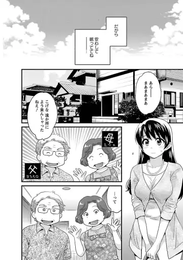 [Pon Takahanada] JoshiAna demo ii desu ka? 3 Fhentai - Page 116