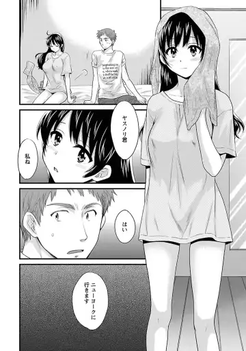 [Pon Takahanada] JoshiAna demo ii desu ka? 3 Fhentai - Page 135