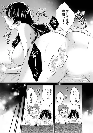 [Pon Takahanada] JoshiAna demo ii desu ka? 3 Fhentai - Page 149