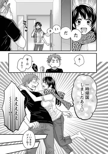 [Pon Takahanada] JoshiAna demo ii desu ka? 3 Fhentai - Page 157