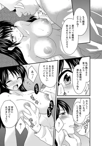 [Pon Takahanada] JoshiAna demo ii desu ka? 3 Fhentai - Page 21