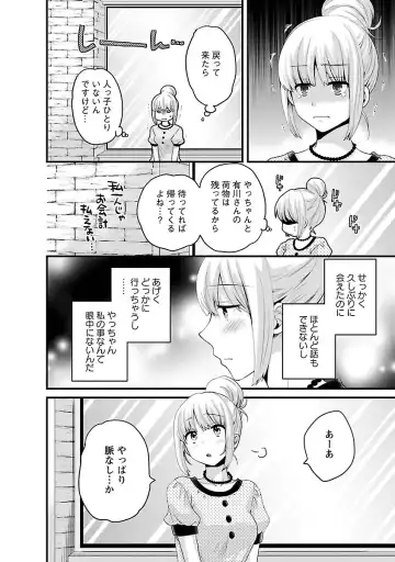[Pon Takahanada] JoshiAna demo ii desu ka? 3 Fhentai - Page 60