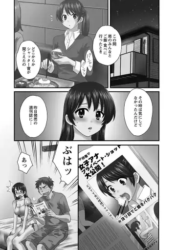 [Pon Takahanada] JoshiAna demo ii desu ka? 3 Fhentai - Page 89