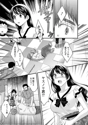 [Pon Takahanada] JoshiAna demo ii desu ka? 3 Fhentai - Page 99
