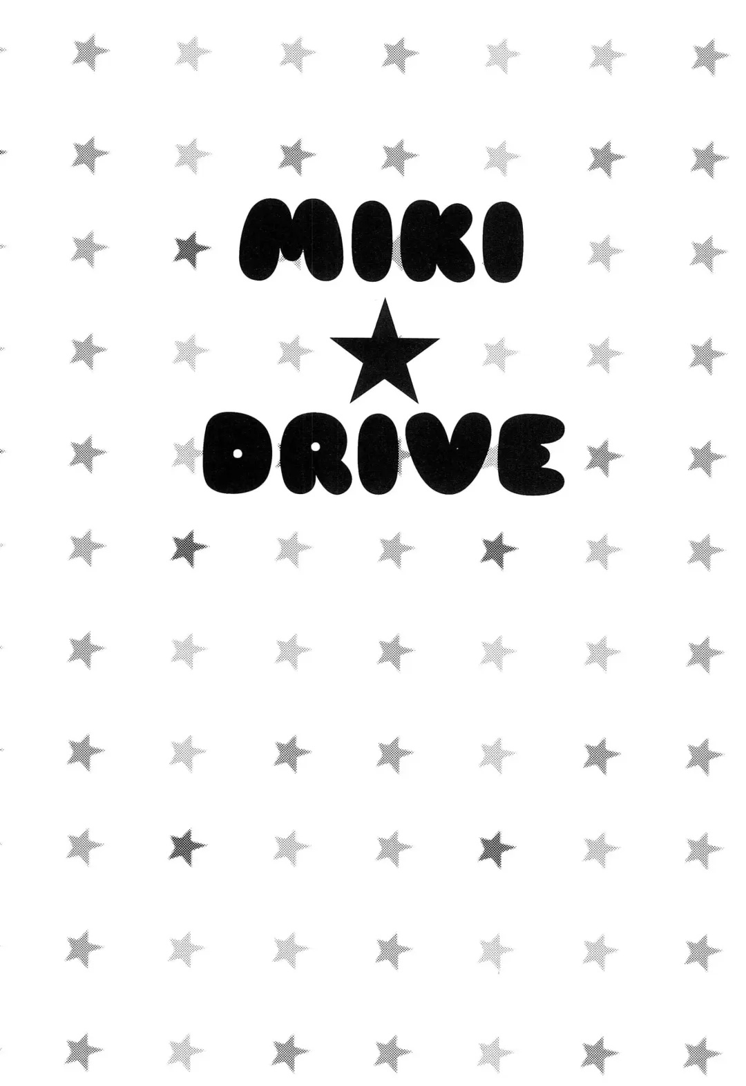 [Rin] MIKI★DRIVE Fhentai.net - Page 2