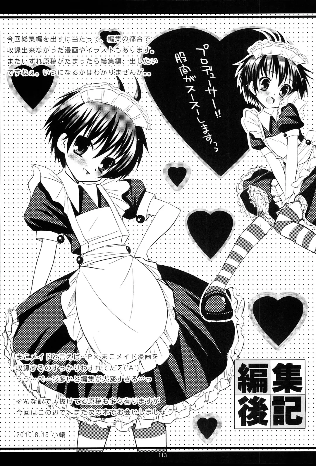 [Koari] Brilliant World X-rated2 Fhentai - Page 120