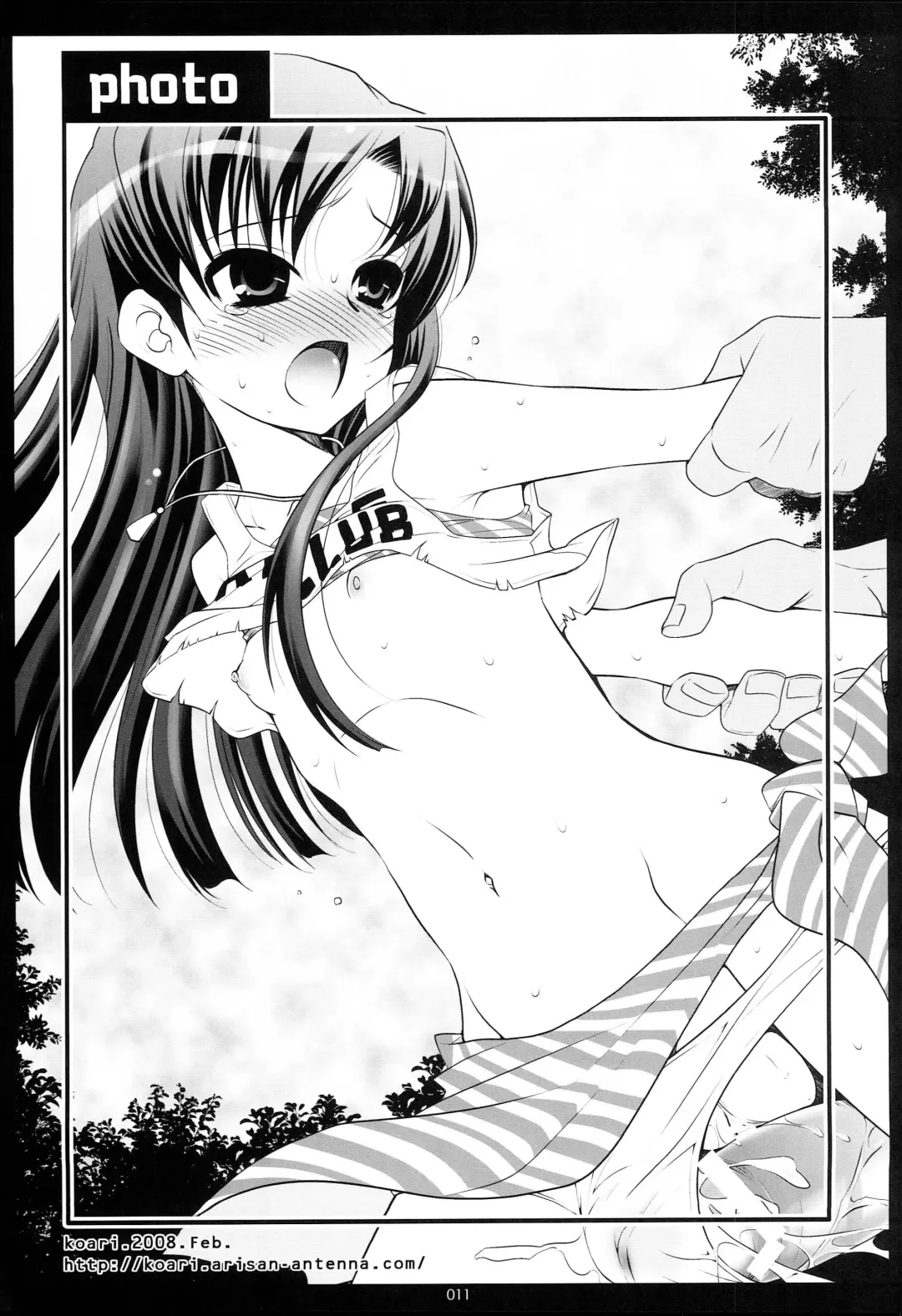 [Koari] Brilliant World X-rated2 Fhentai - Page 18