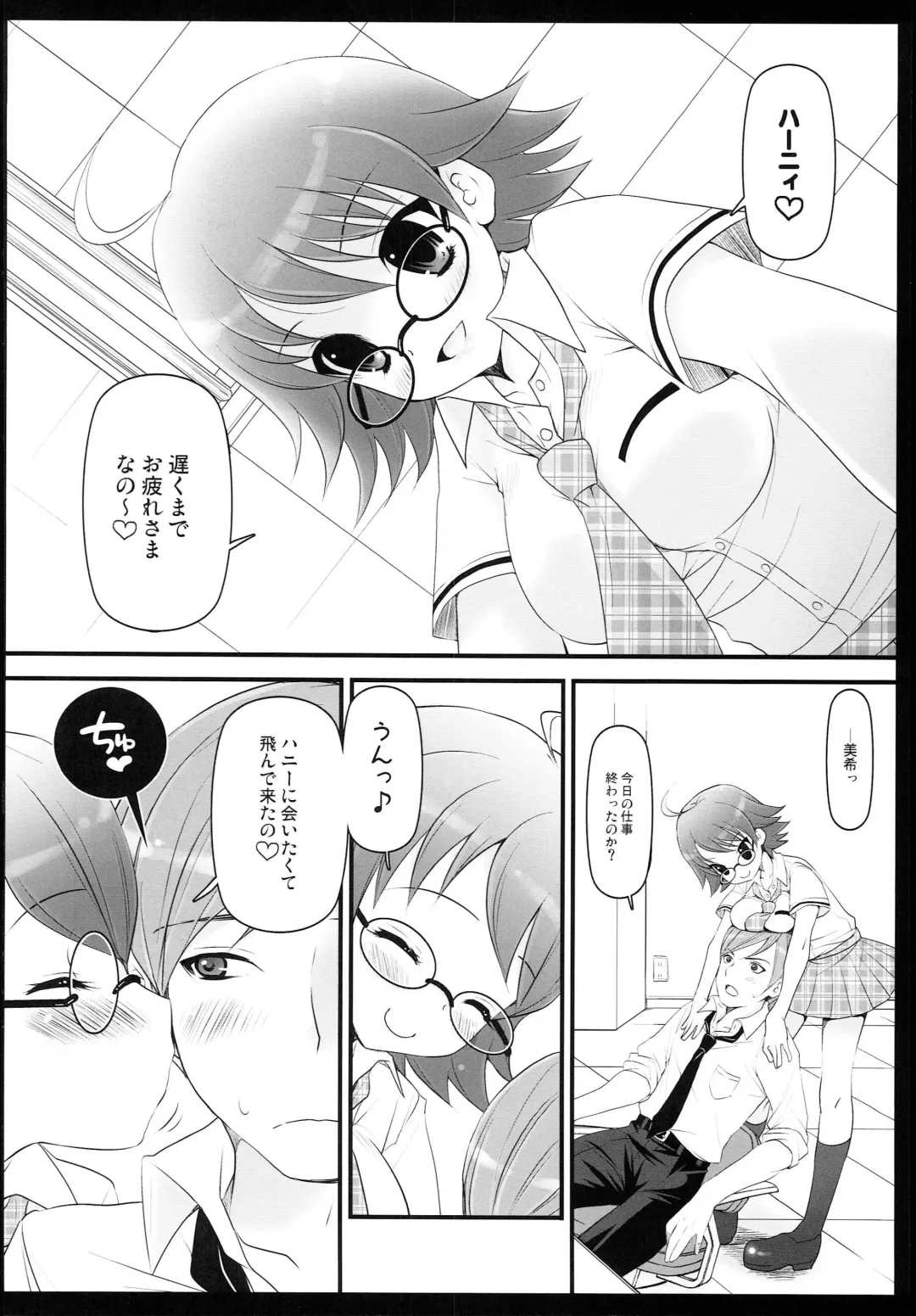 [Koari] Brilliant World X-rated2 Fhentai - Page 41