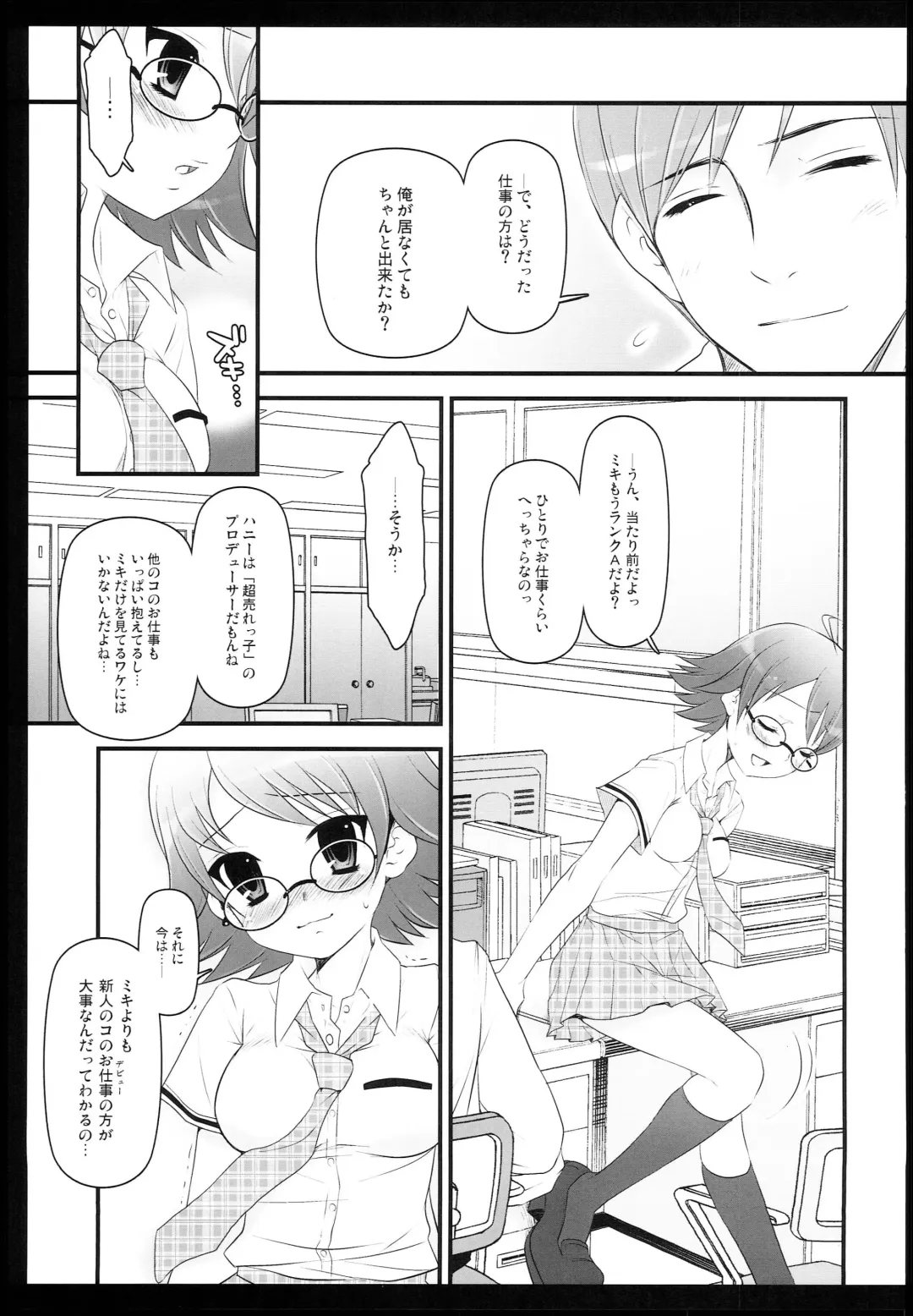 [Koari] Brilliant World X-rated2 Fhentai - Page 42