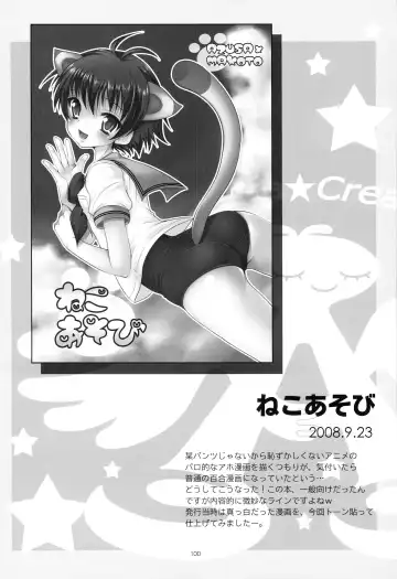 [Koari] Brilliant World X-rated2 Fhentai - Page 107