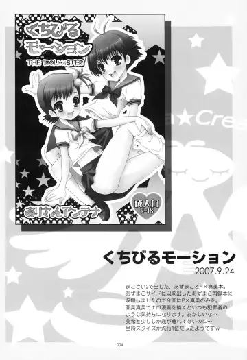 [Koari] Brilliant World X-rated2 Fhentai - Page 11