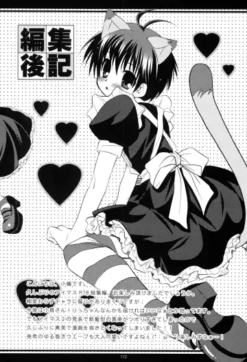 [Koari] Brilliant World X-rated2 Fhentai - Page 119