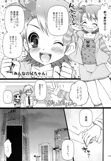 [Koari] Brilliant World X-rated2 Fhentai - Page 12