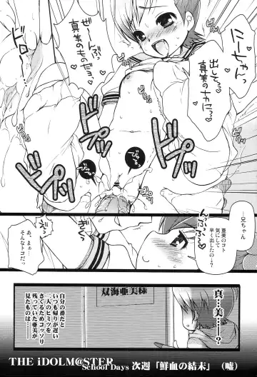 [Koari] Brilliant World X-rated2 Fhentai - Page 17