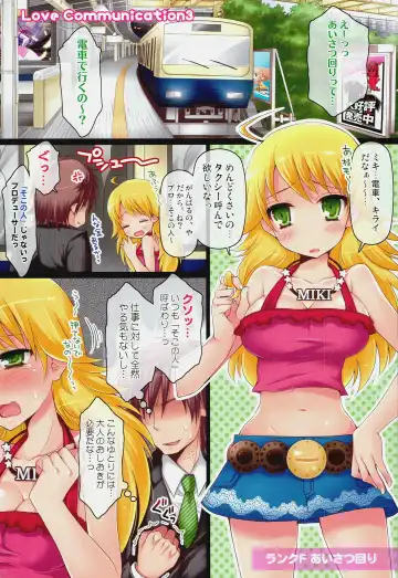 [Koari] Brilliant World X-rated2 Fhentai - Page 2