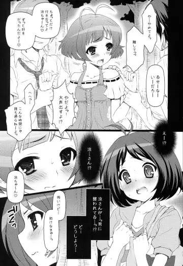 [Koari] Brilliant World X-rated2 Fhentai - Page 21