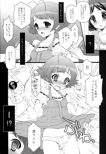 [Koari] Brilliant World X-rated2 Fhentai - Page 22