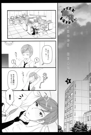 [Koari] Brilliant World X-rated2 Fhentai - Page 40