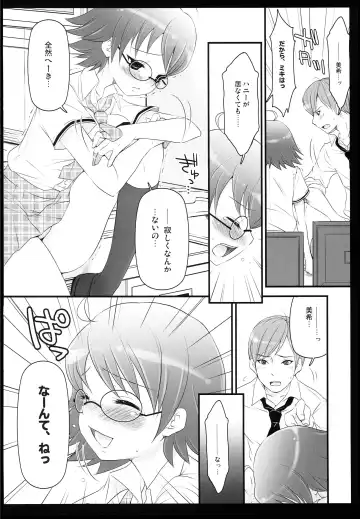 [Koari] Brilliant World X-rated2 Fhentai - Page 43