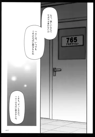 [Koari] Brilliant World X-rated2 Fhentai - Page 55