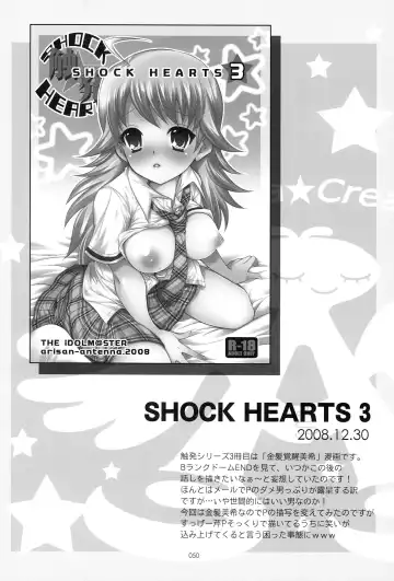 [Koari] Brilliant World X-rated2 Fhentai - Page 57